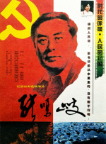 国产欧美一区二区在线播放